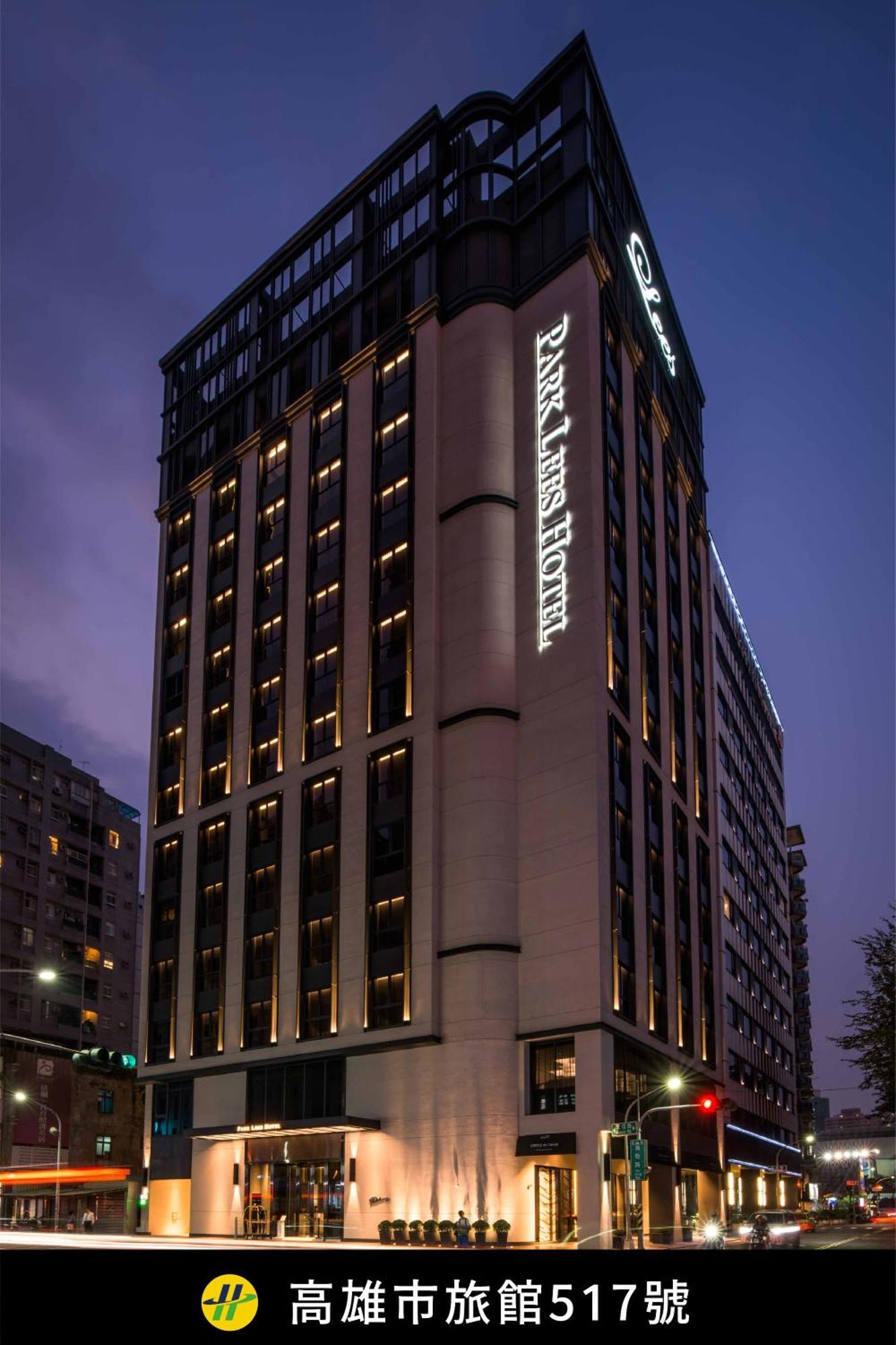 Park Lees Hotel Kaohsiung Exterior foto Park International